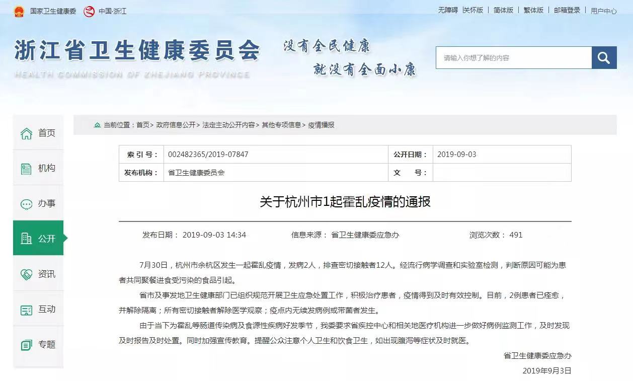 d705c6fb765bbf3f19a2879ae19a9c3