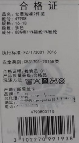 微信图片_20221008142124