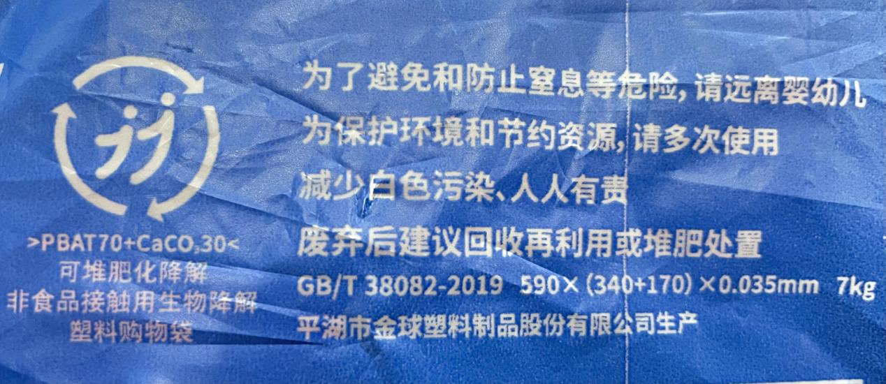 C:/Users/cheny/AppData/Local/Temp/picturecompress_20220112103848/output_1.jpgoutput_1