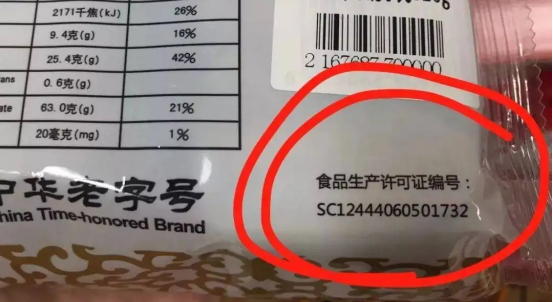 QQ截图20221027114844