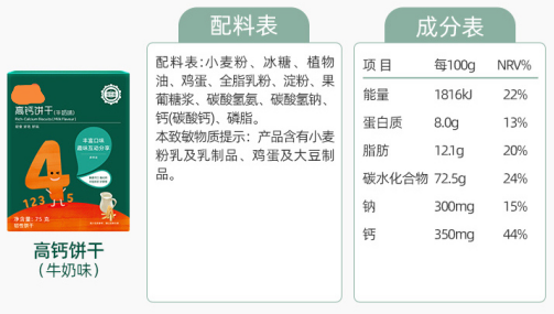 QQ截图20221026140245